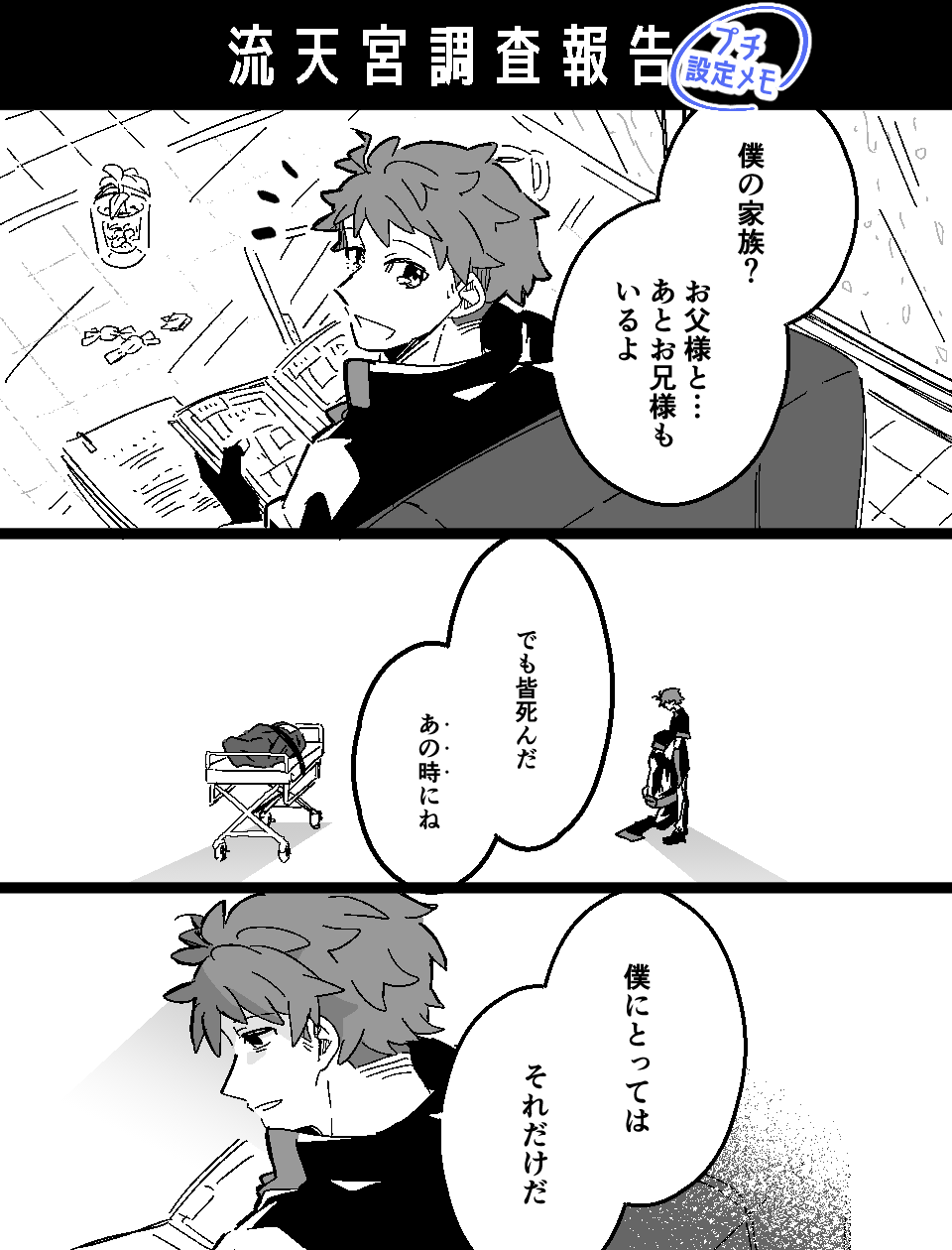 生前ほぼ交流なかったしたまに会ってもいい思い出がないんですね。